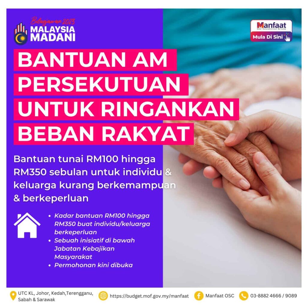 Bantuan Am Kerajaan RM350 Untuk Setiap Individu