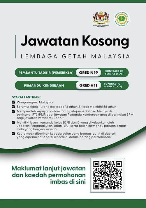 Jawatan Kosong Lembaga Getah Malaysia