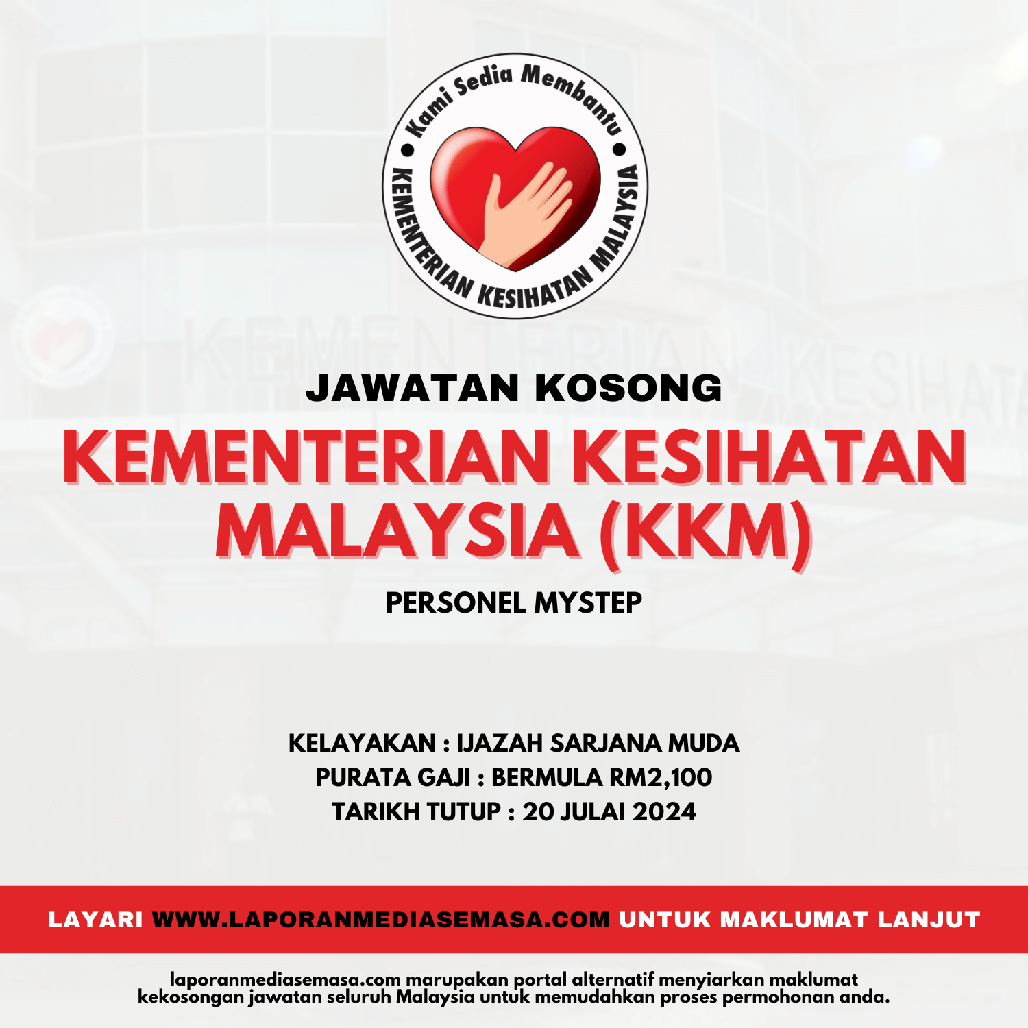 Jawatan Kosong KKM Ambilan Julai 2024