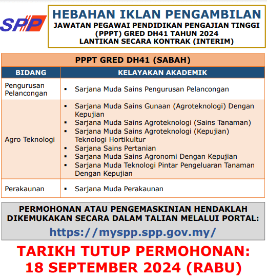 Pengambilan Pegawai Pendidikan Pengajian Tinggi