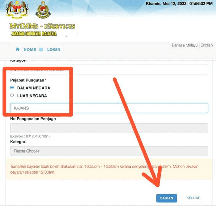 Cara Renew Passport Malaysia Secara Online